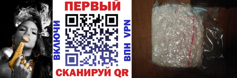 купить наркотик  Валдай  Амфетамин Premium 