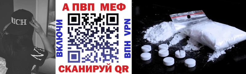 где купить наркоту  Валдай  А ПВП мука 