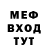 А ПВП крисы CK m0rsch