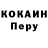 Бутират BDO 33% Georgia's Vocal