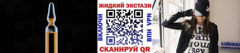 где найти наркотики  маркетплейс Telegram  БУТИРАТ Butirat  Валдай 