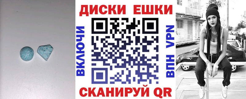 Экстази louis Vuitton Валдай
