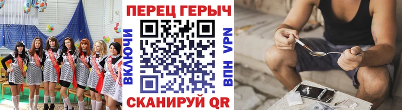 Героин VHQ  наркошоп  Валдай 