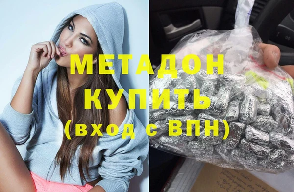 мефедрон мука Аркадак