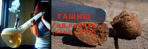 мефедрон мука Аркадак
