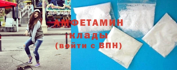 ешки Армянск