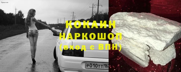 мефедрон мука Аркадак