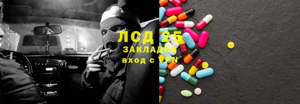 ешки Армянск