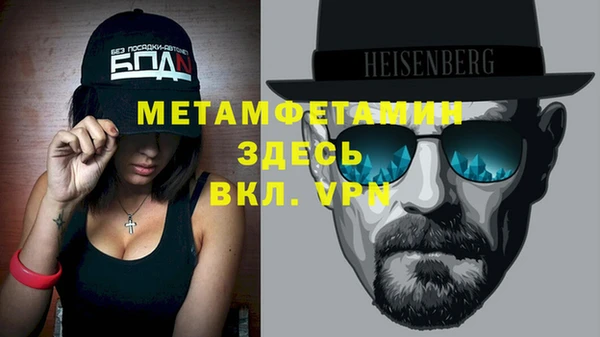 ешки Армянск
