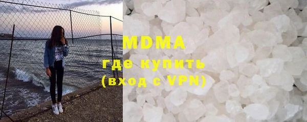 mix Арсеньев