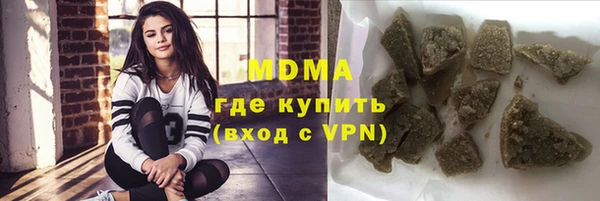 мефедрон мука Аркадак