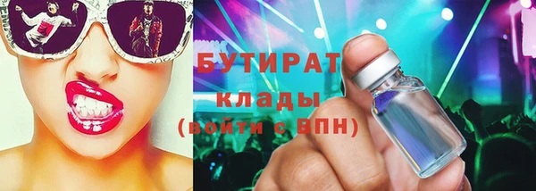 мефедрон мука Аркадак