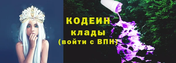 mix Арсеньев