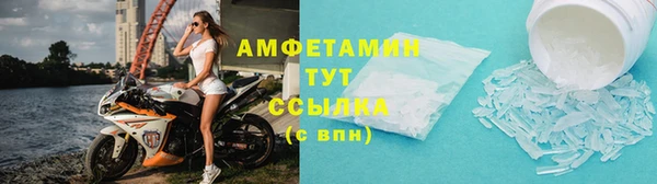 ешки Армянск