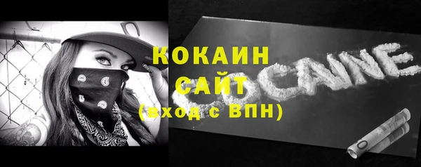 ешки Армянск