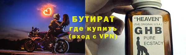ешки Армянск