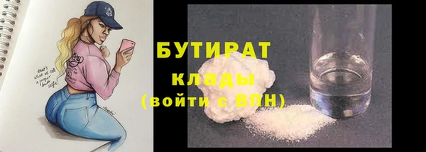 ешки Армянск
