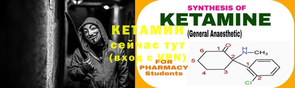 ешки Армянск