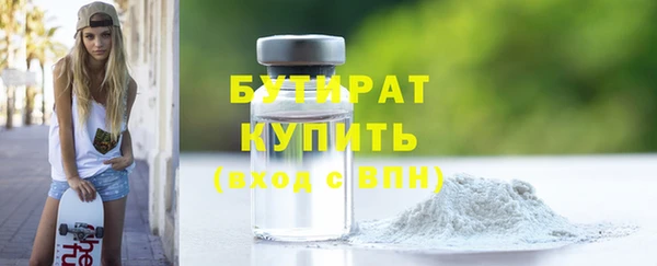 ешки Армянск