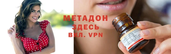ешки Армянск