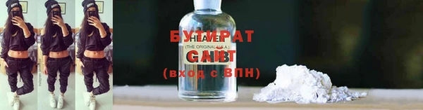 мефедрон мука Аркадак
