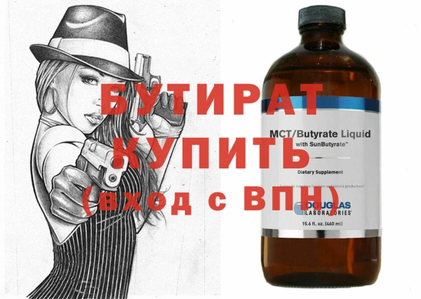 ешки Армянск