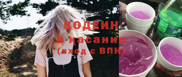 ешки Армянск