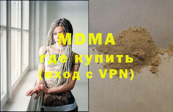 mix Арсеньев