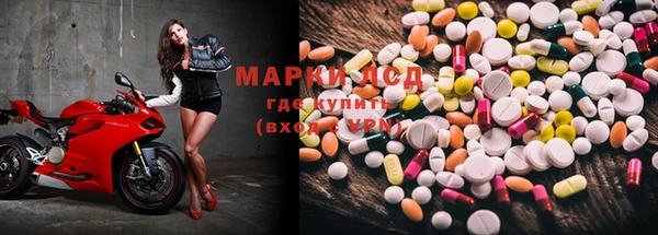 мефедрон мука Аркадак