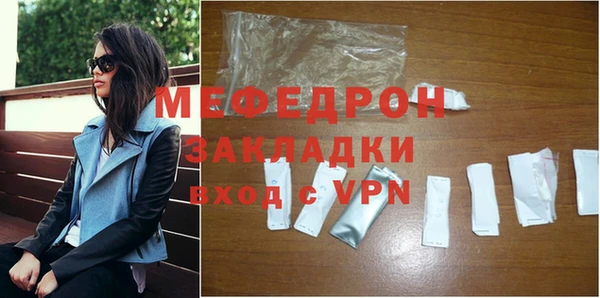 mix Арсеньев