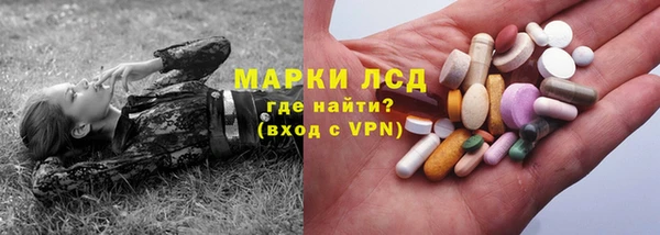 ешки Армянск