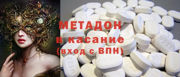 мефедрон мука Аркадак