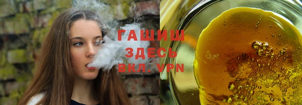 ешки Армянск