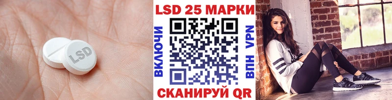 купить наркотики цена  Валдай  LSD-25 экстази ecstasy 