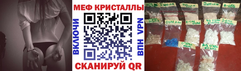 Мефедрон мука  mega онион  Валдай  как найти закладки 