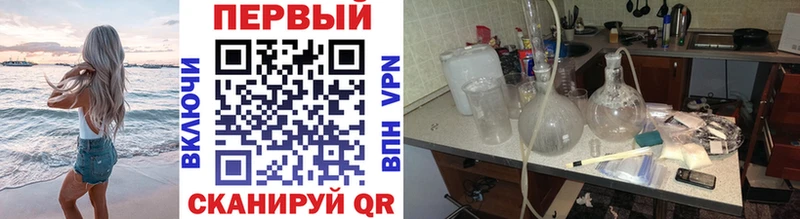 блэк спрут ONION  цена   Валдай  МЕТАМФЕТАМИН винт 