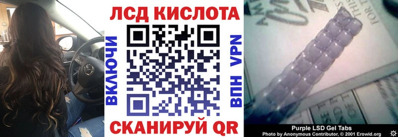 Марки 25I-NBOMe 1,8мг  omg онион  Валдай 