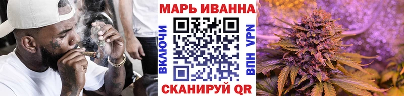 площадка телеграм  Валдай  Марихуана VHQ 